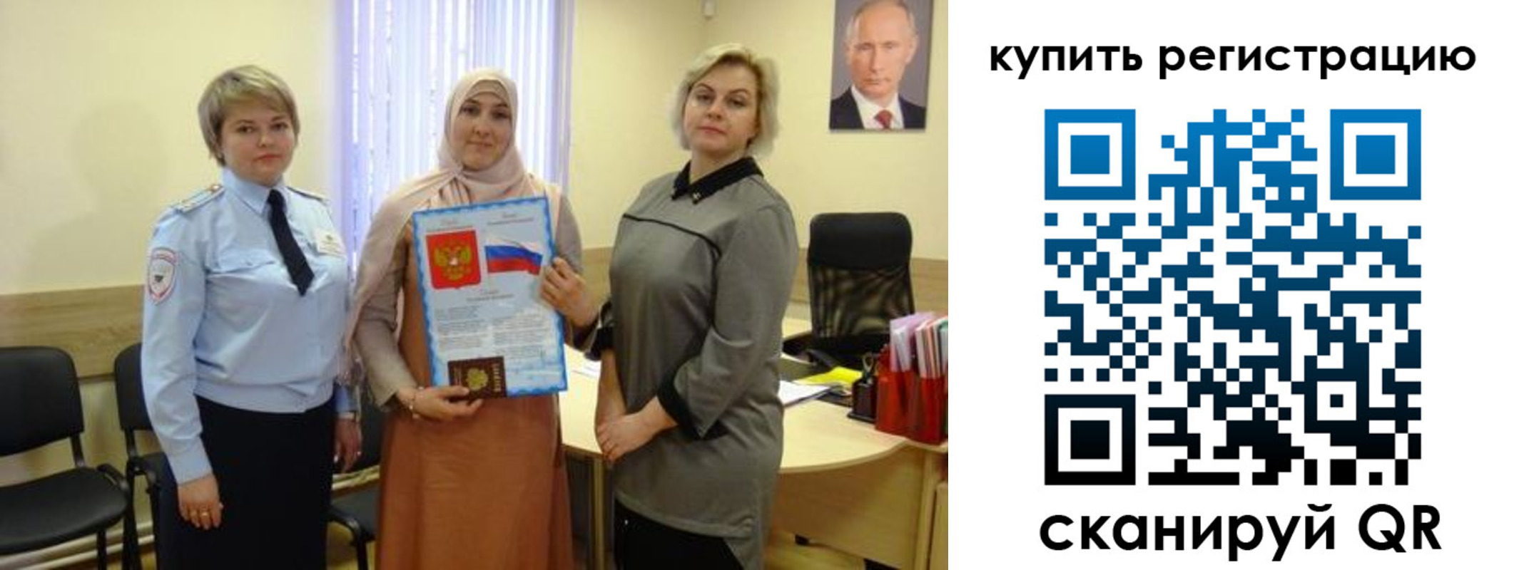 временная регистрация гарантия в Невинномысске