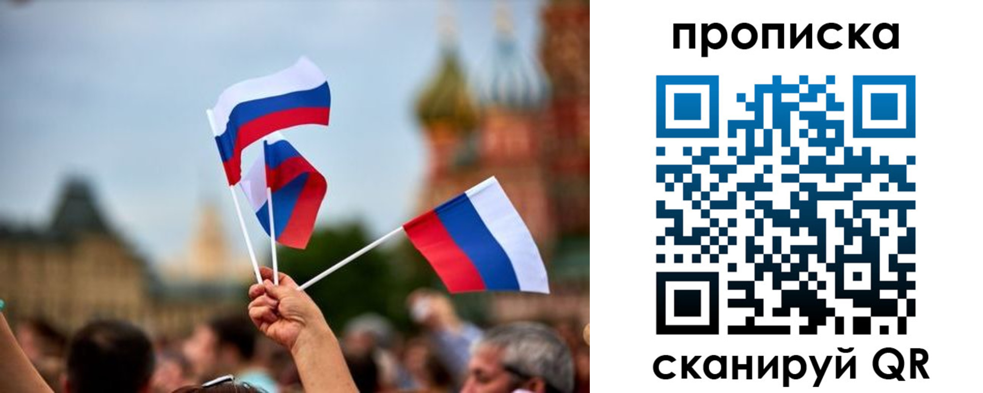 где прописаться в Невинномысске