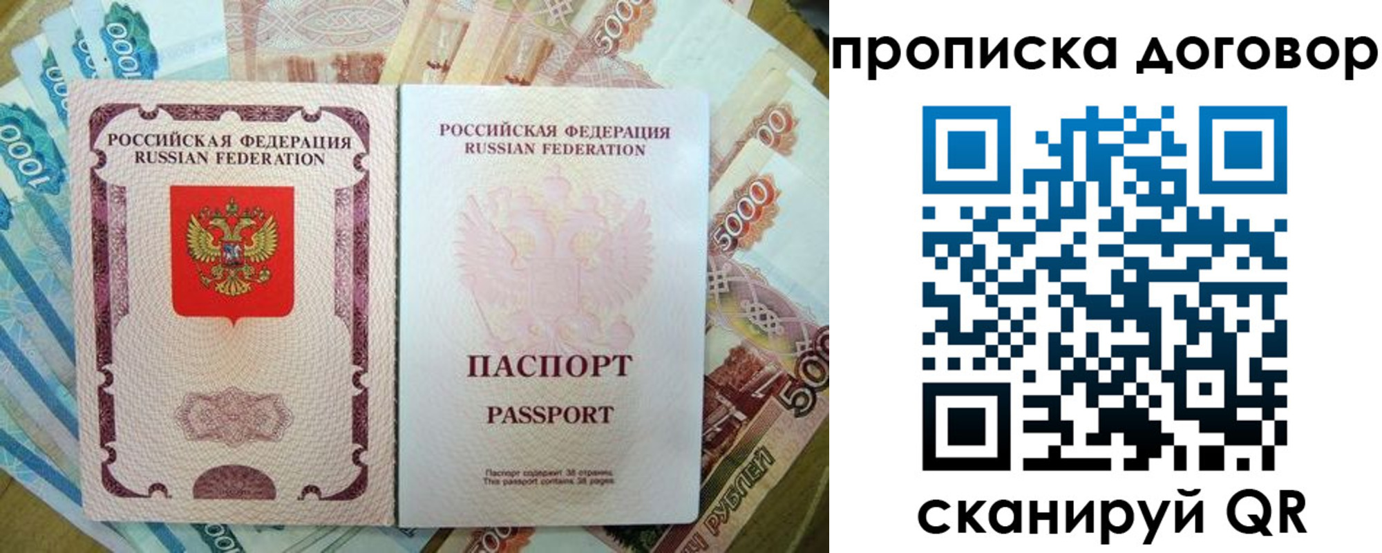 миграционный учет в Невинномысске