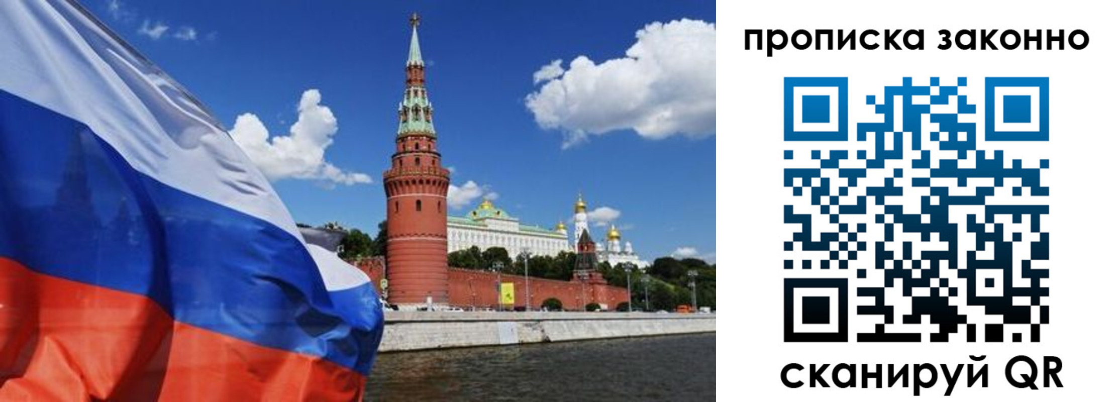 временная регистрация недорого в Невинномысске