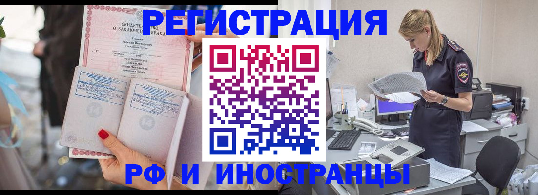 найти адрес прописки в Невинномысске